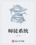 名师点13000最快办法