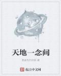 万事从羽轻什么意思