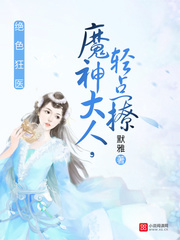 女王有什么