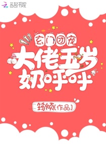 军区大院来了个团宠小公主