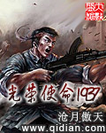 穿越1925民国