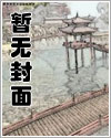 再回十八岁漫画