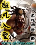 dota2超凡入圣