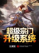 玄幻从无上宗门开始无敌