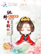 魔君狂宠妃神医纨绔妃