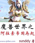 魔兽世界阿拉希在哪