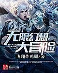 2021无限幻想动漫嘉年华