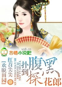 欢乐田园怎么玩