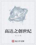 SD高达G世纪:创世纪