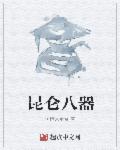 昆仑kunlun