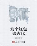 红包在古代叫什么