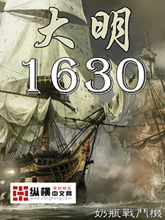 大明1617张瀚