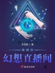 长安幻想直播间