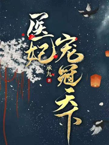 苏云是什么小说