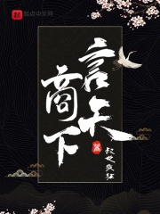 我为狂作文600字