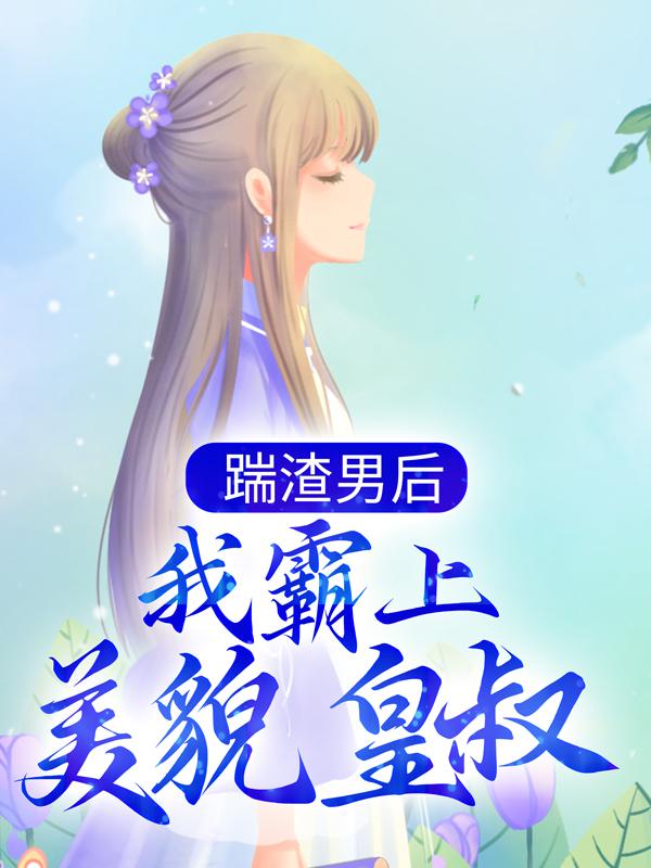 女主叫落云