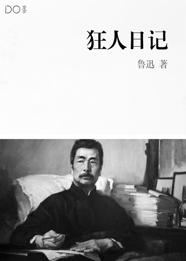 怒海覆清1852在哪个平台