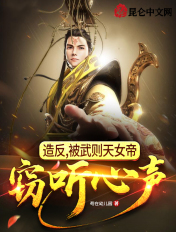 武则天和大唐