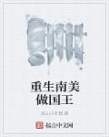 非洲创业实录