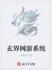 网游DNF:成就系统