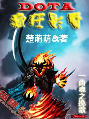 dota影魔介绍